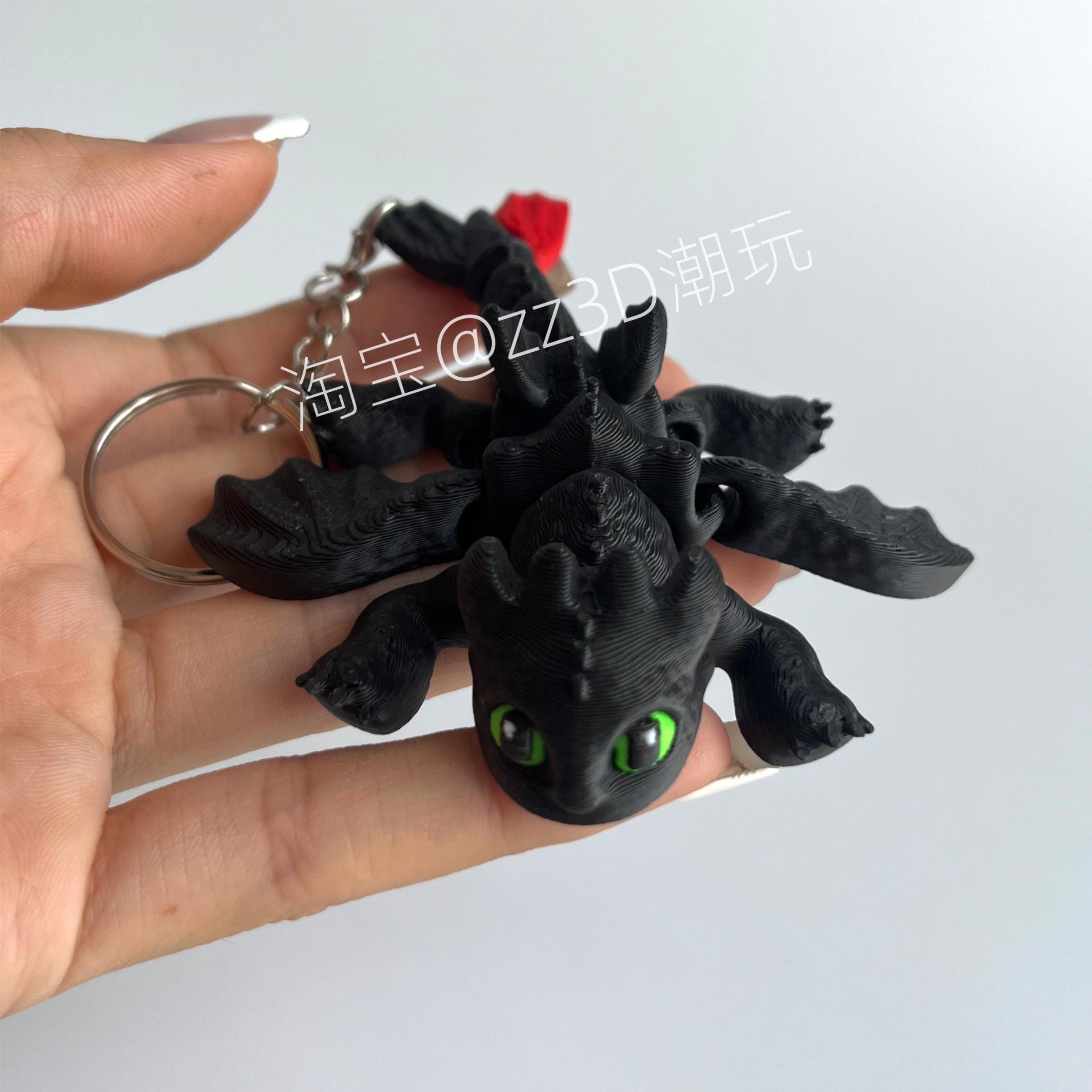 3D打印无牙仔玩具光煞摆件夜煞模型驯龙高手手办儿童男孩女孩礼物 - 图1