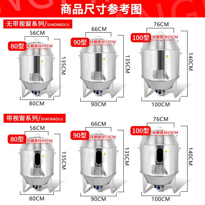 木炭燃气烤鸭炉商p用烤鸡烧鸭烤炉烧烤吊炉脆皮五花肉烤鹅炉 - 图0