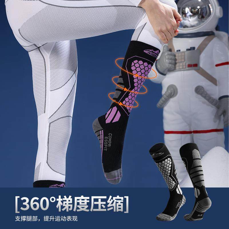 冬季羊毛长筒滑雪袜男女保暖速干户外运动加绒加厚高筒压缩小腿袜,淘宝优惠券,粉丝福利购,淘宝优惠卷