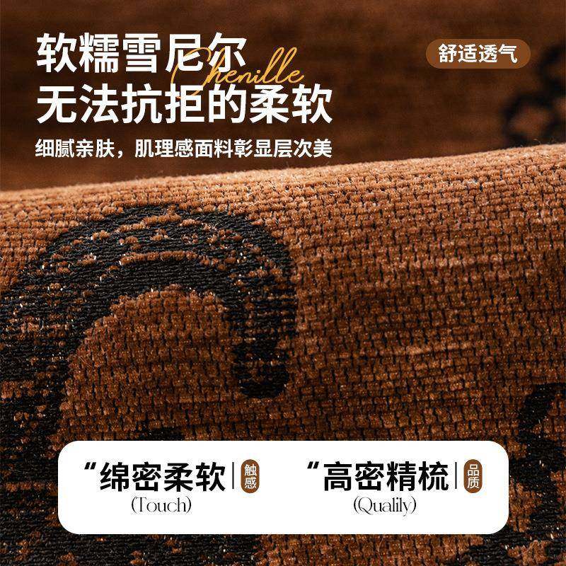 中古风雪尼尔异形沙发垫盖布四季通用新款防滑直排坐垫防猫抓套罩,淘宝优惠券,粉丝福利购,淘宝优惠卷
