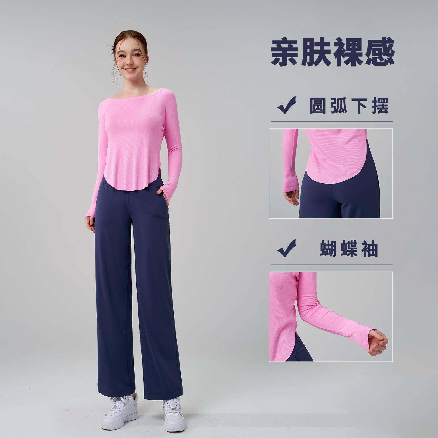 秋季新款莫代尔宽松瑜伽服女性感露肩瑜伽上衣休闲垂感运动长袖,淘宝优惠券,粉丝福利购,淘宝优惠卷