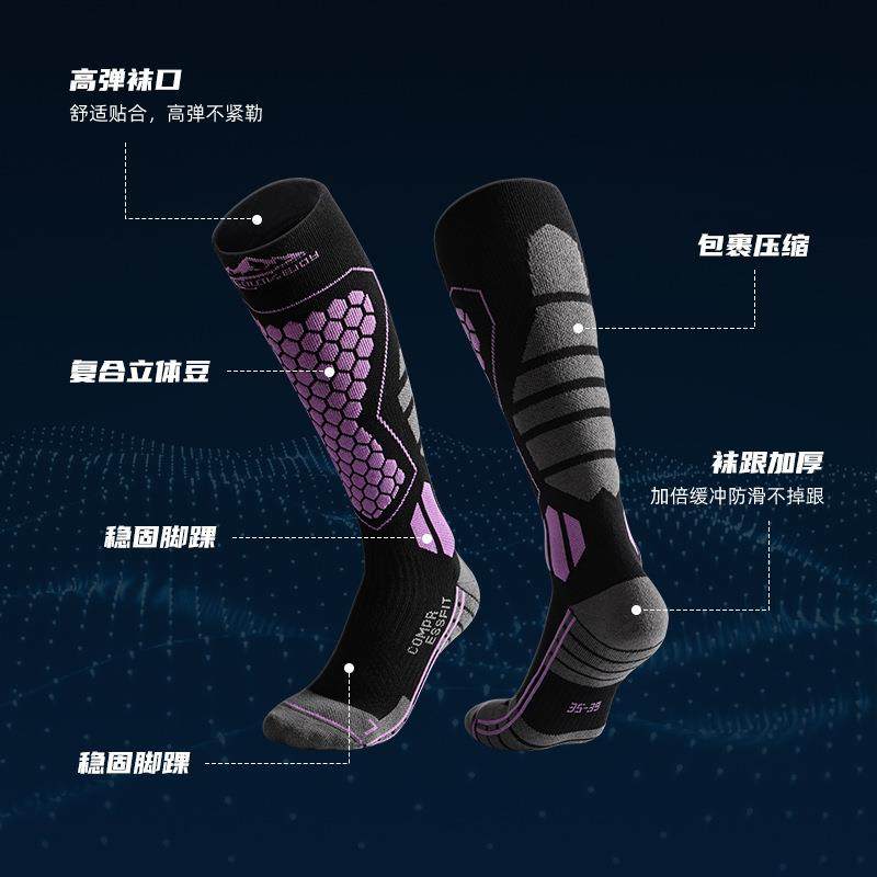 冬季羊毛长筒滑雪袜男女保暖速干户外运动加绒加厚高筒压缩小腿袜,淘宝优惠券,粉丝福利购,淘宝优惠卷