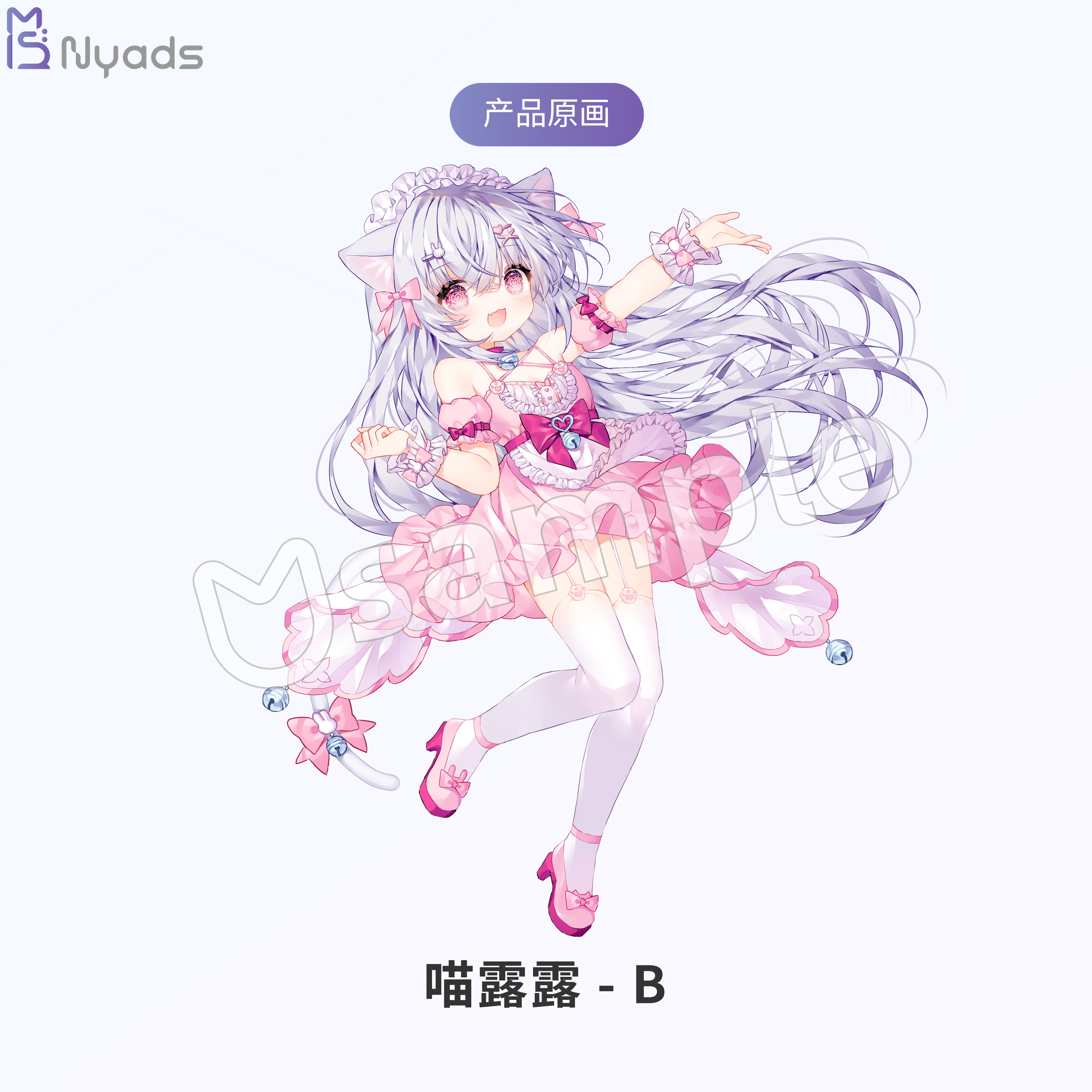 咸鱼喵喵周边官方授权立牌Nyaruru喵露露莉莉亚喵可莉 - 图0