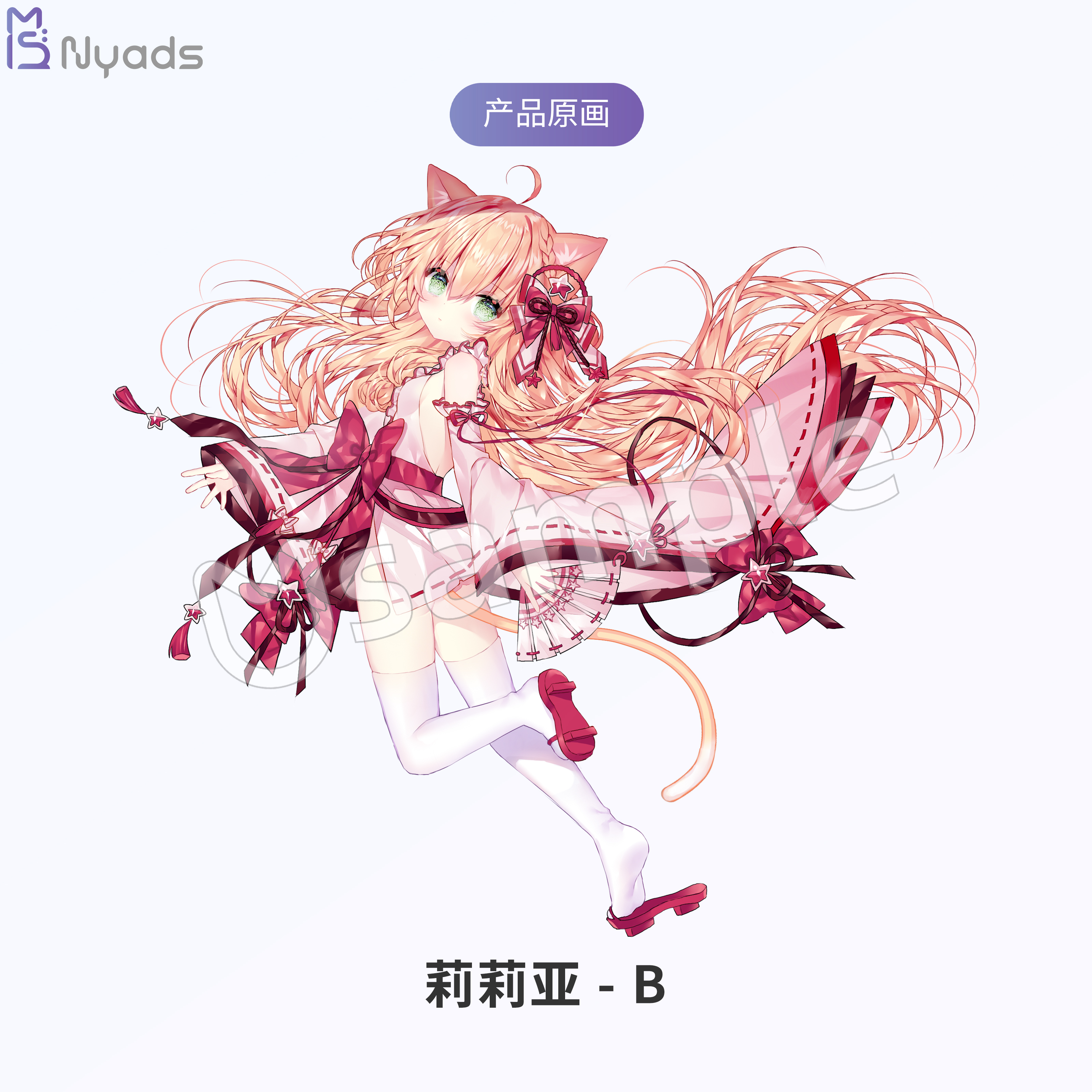 咸鱼喵喵周边官方授权立牌Nyaruru喵露露莉莉亚喵可莉 - 图1