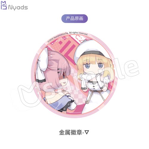 【第二弹】AliceInCradle官方授权周边金属徽章柯式印刷双闪 - 图1
