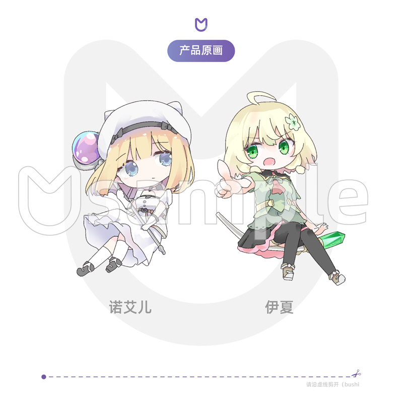 AliceInCradle官方授权周边钥匙扣 AIC诺艾儿/伊夏,淘宝优惠券,粉丝福利购,淘宝优惠卷