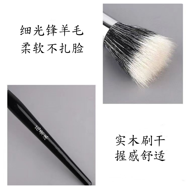 花景沫点彩腮红刷细光锋羊毛上妆双层平头单支化妆刷动物毛沧州 - 图1