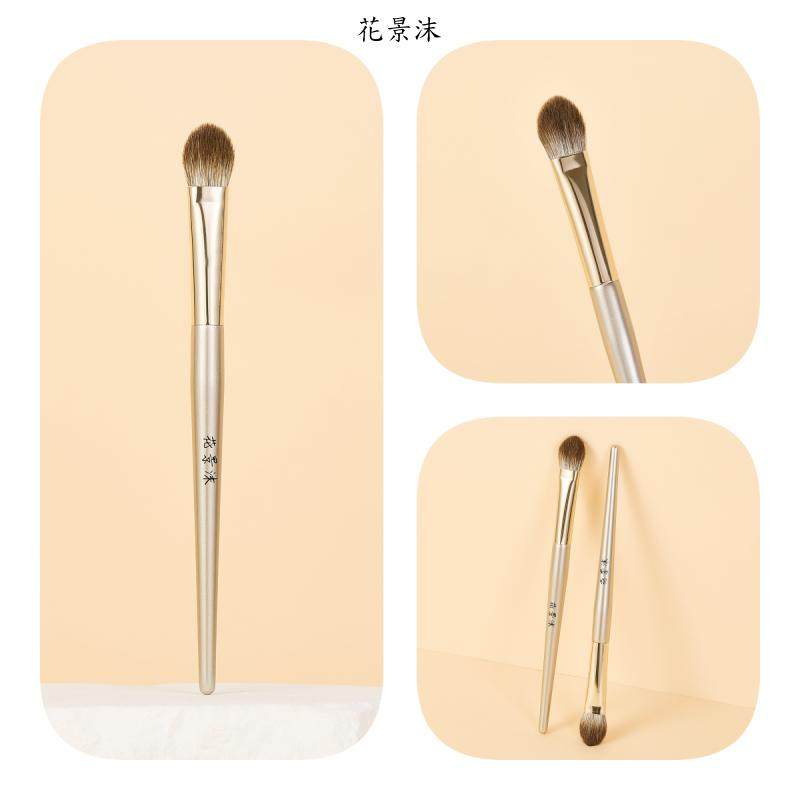 花景沫杏仁羊毛高光刷哑光高光小号局部定妆腮红柔软动物毛软毛刷,淘宝优惠券,粉丝福利购,淘宝优惠卷