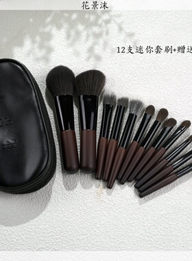 花景沫迷你小马毛全套
