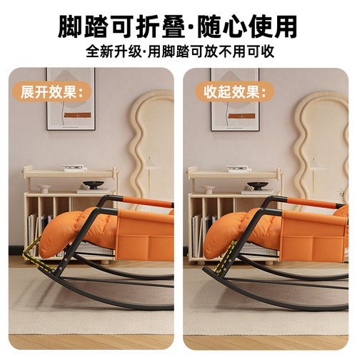 摇摇椅躺椅成人可睡觉懒人沙发大人午休椅阳台家用单双人休闲椅子 - 图1