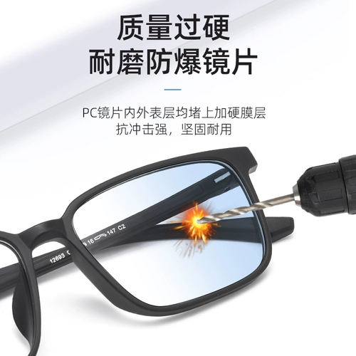 Цзянсу Даньян подличные очки для чтения высокой чтения.