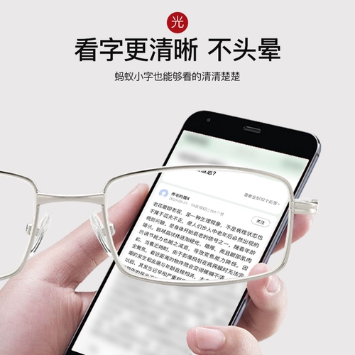 Стеклянный объектив, сверхлегкие высококлассные очки для пожилых людей, для среднего возраста, 400 градусов