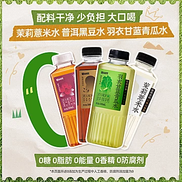 碧山村无糖茉莉薏米水500ml*5[10元优惠券]-寻折猪