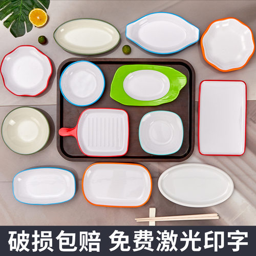 Melamine imitation porcelain plate, cold mixed snack plate, cold dish plate, commercial hot pot side dish plate, restau - 图1
