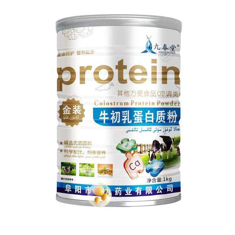 牛初乳蛋白质粉Bovinecolostrumproteinpowder1kg蛋白含量高蛋白,淘宝优惠券,粉丝福利购,淘宝优惠卷