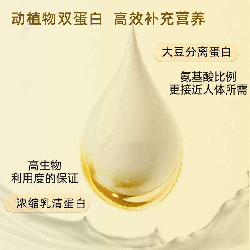 乳清蛋白蛋白粉400g复合多种营养老年人养生源头工厂特惠定制,淘宝优惠券,粉丝福利购,淘宝优惠卷