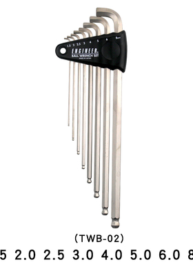 日本进口工程师内六角扳手平头球头公制套装内六方角梅花螺丝刀