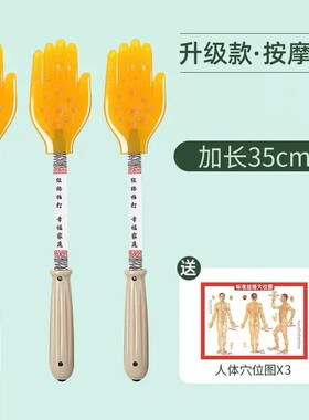 矽胶拍痧板经络拍打专用养生手掌五指拍拍棒神器敲打小黄拍手拍掌