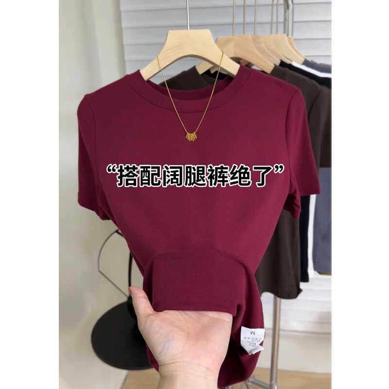 韩国2025新款韩版纯色圆领短袖t恤女内搭修身显瘦时尚百搭打底衫.,淘宝优惠券,粉丝福利购,淘宝优惠卷