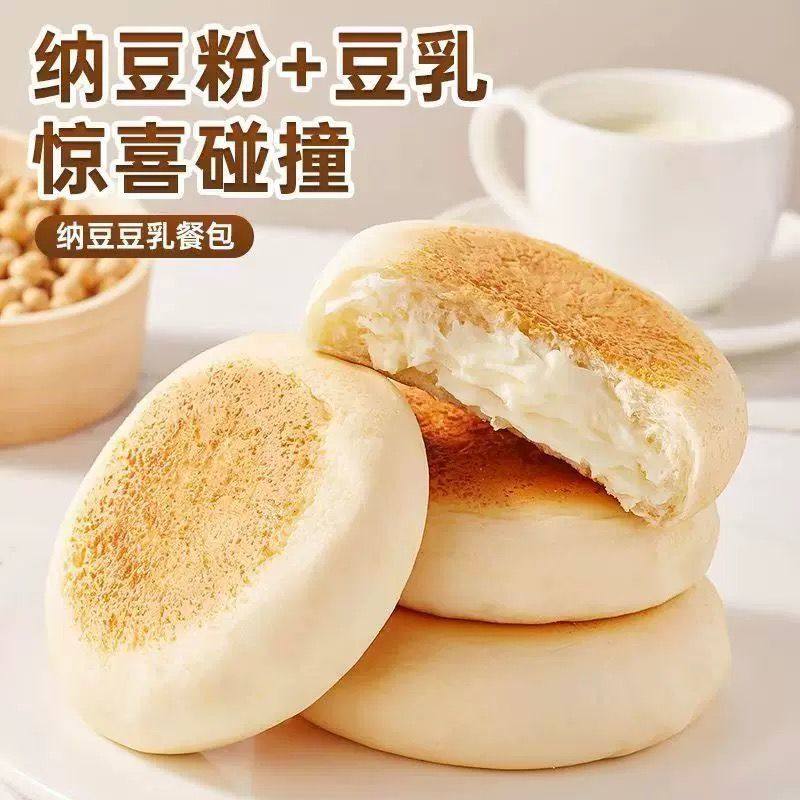 闽轩浩纳豆豆乳餐包营养早餐代餐夹心充饥食品糕点270g,淘宝优惠券,粉丝福利购,淘宝优惠卷