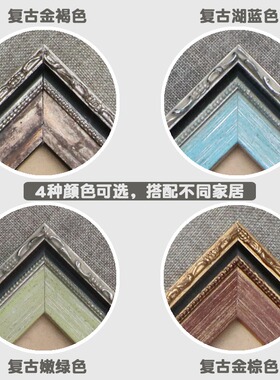 诗轩相框实木厂家直销