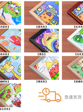实木画框装裱儿童作品挂墙收纳展示装裱空框定制a4A3相框任意尺寸