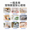 Pet deodorant disinfection, sterilization and urine odor removal hypochlorous acid