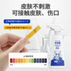 Pet deodorant disinfection, sterilization and urine odor removal hypochlorous acid