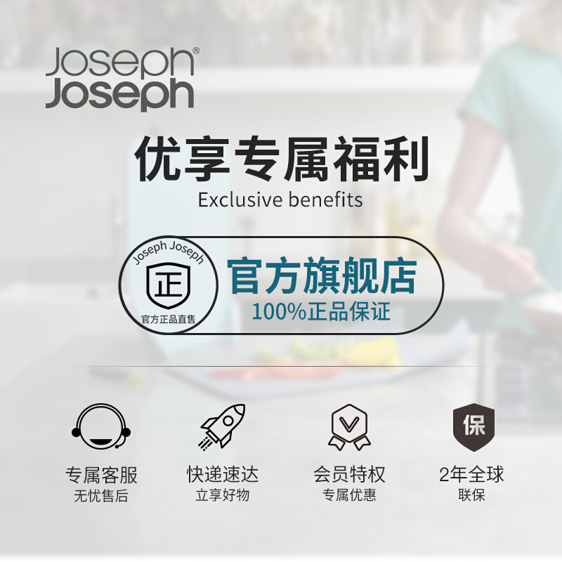 JosephJoseph 彩虹套碗盆量勺9件套烘焙碗多功能沥水洗菜篮40031 - 图3