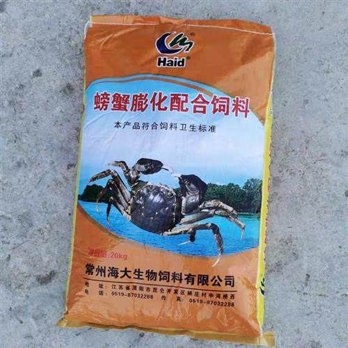螃蟹饲料整吨整包海大河蟹膨化配合饲料40斤包邮大闸蟹专用饲料,淘宝优惠券,粉丝福利购,淘宝优惠卷