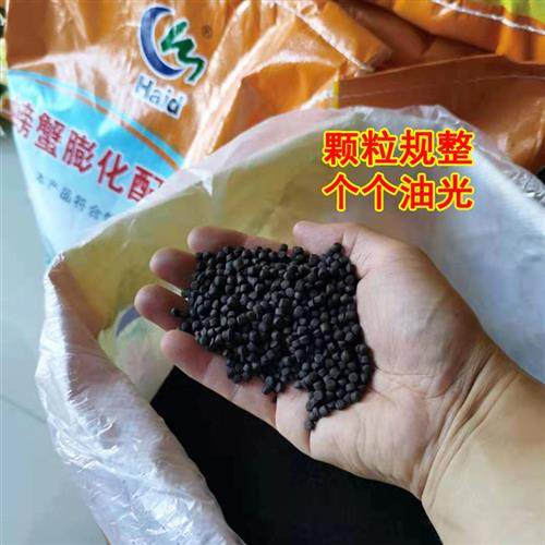 螃蟹饲料整吨整包海大河蟹膨化配合饲料40斤包邮大闸蟹专用饲料,淘宝优惠券,粉丝福利购,淘宝优惠卷