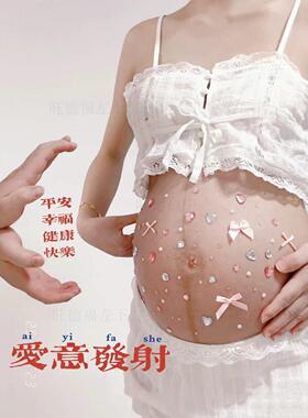 孕肚贴纸孕肚拍照贴纸孕妇照影楼写真拍照道具照在家拍道具高级感