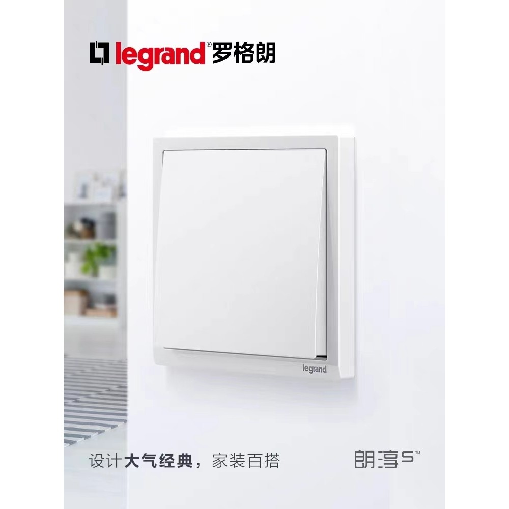 罗格朗官方开关插座面板多孔一开五孔带开关USB双开86型tcl朗淳,淘宝优惠券,粉丝福利购,淘宝优惠卷