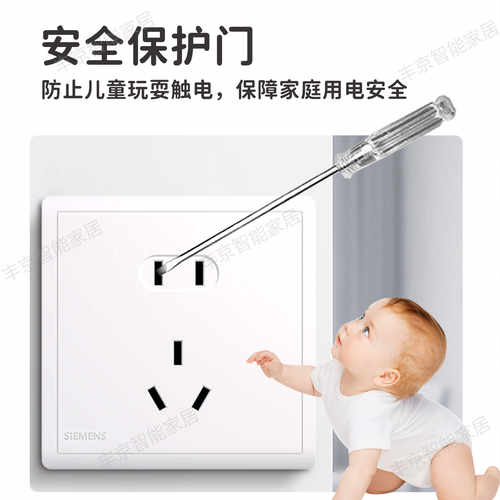 西门子开关插座五孔带USB蕴瑞系列白色一开双控二三插面板插座10A - 图1