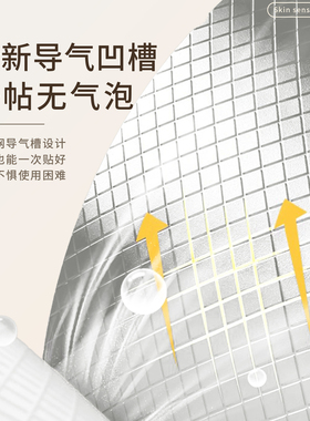 肤感膜衣柜贴纸家具翻新改色贴膜