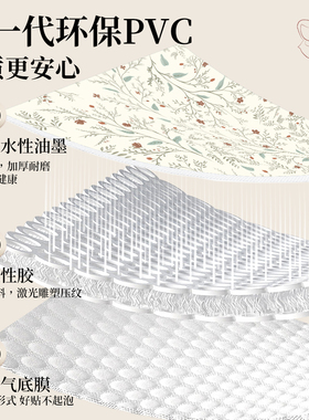 卫生间防水墙贴自粘防潮墙纸浴室