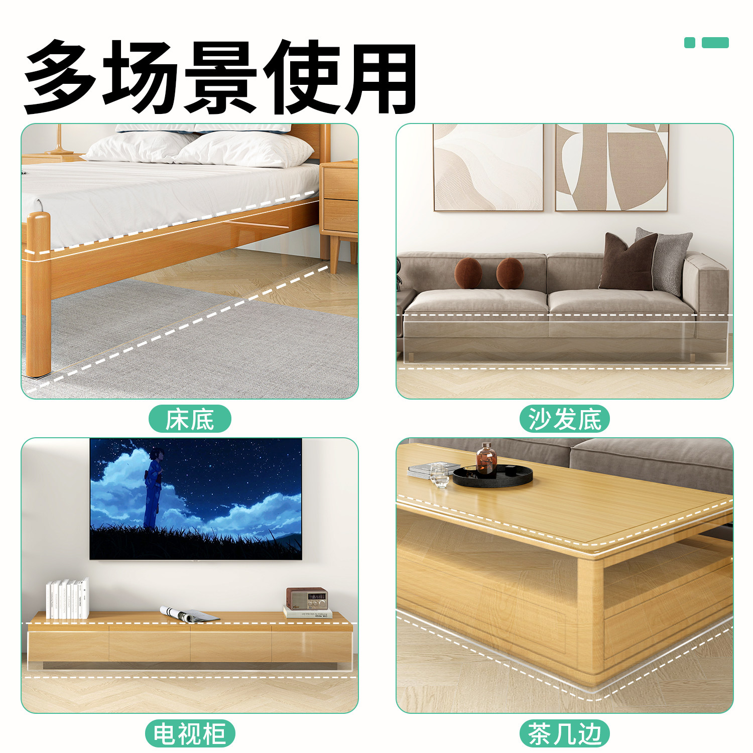 床底挡板防猫防尘透明PVC塑料隔板可裁剪沙发底床下封边货架档板,淘宝优惠券,粉丝福利购,淘宝优惠卷