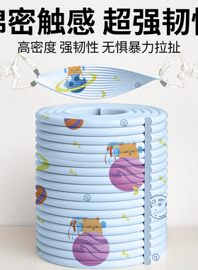 防撞软包墙贴榻榻米床头床边墙围