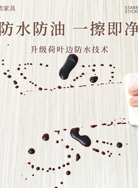 木纹门框破损修补包边贴纸遮丑