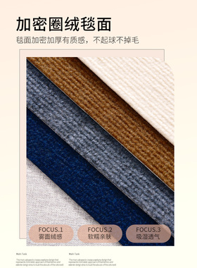 猫抓板立式墙贴耐磨不掉屑不伤爪