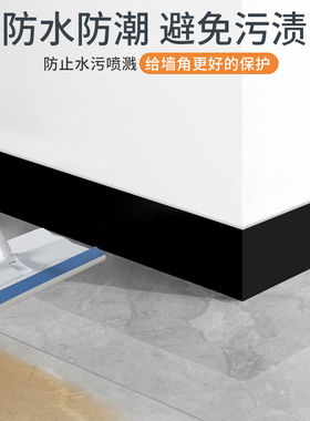 木纹踢脚线pvc自粘地脚线墙贴