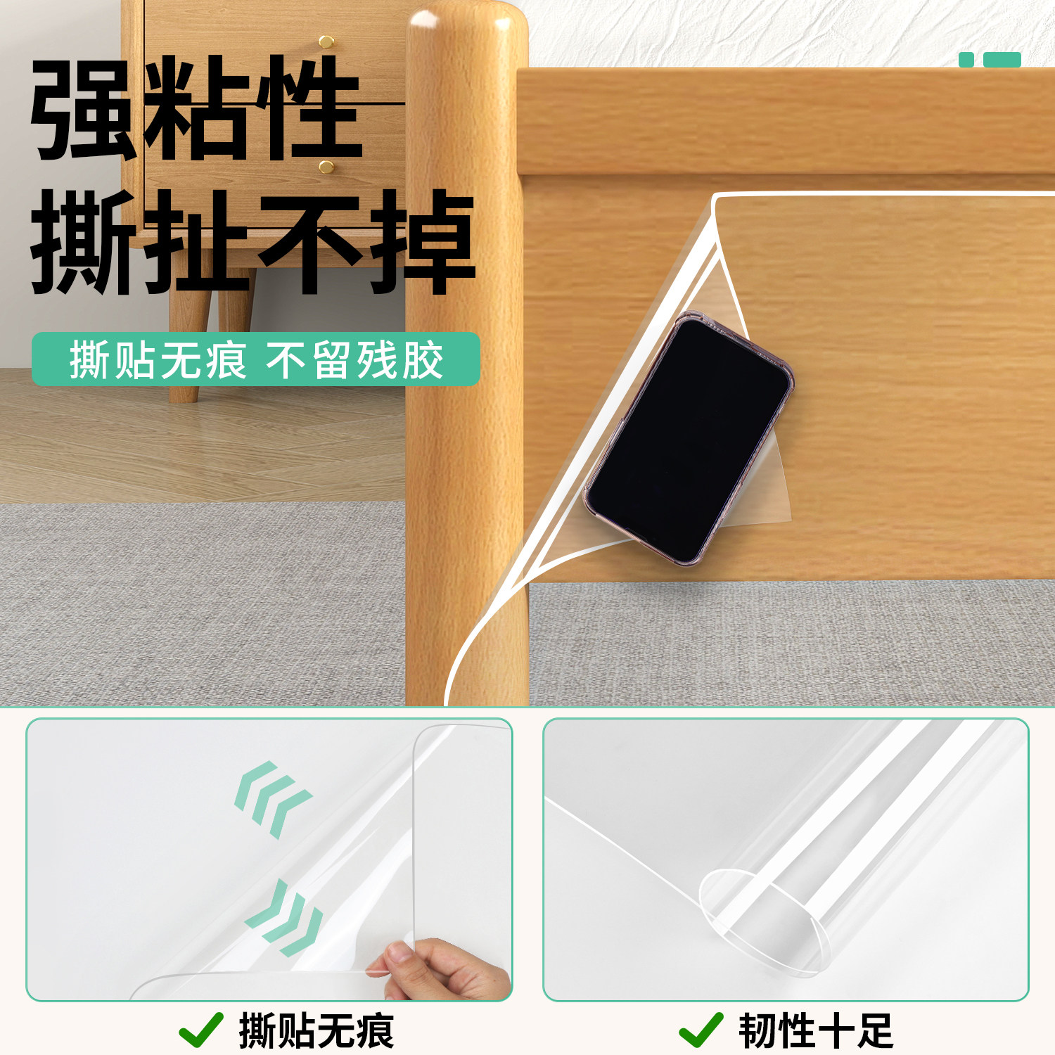 床底挡板防猫防尘透明PVC塑料隔板可裁剪沙发底床下封边货架档板,淘宝优惠券,粉丝福利购,淘宝优惠卷