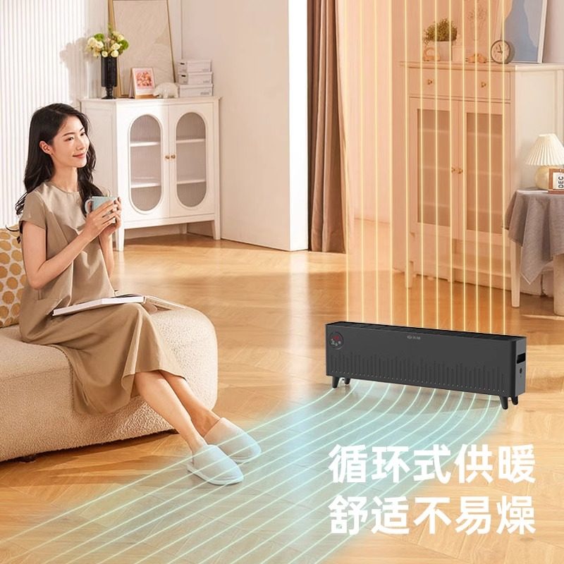 先锋踢脚线取暖器石墨烯家用暖风机电暖气加湿烘干机一体烤火炉,淘宝优惠券,粉丝福利购,淘宝优惠卷