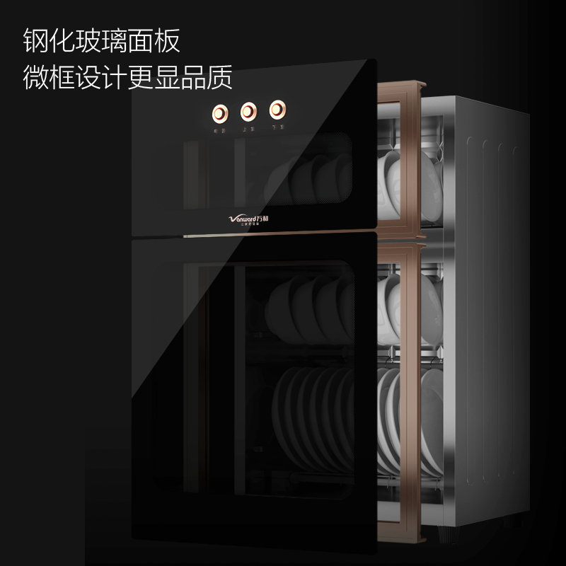 Wanhe disinfection cabinet small household tea cup cabinet