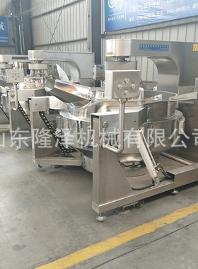 自动炒酱机 多爪火锅底料炒锅 行行炒锅火锅料加工设备