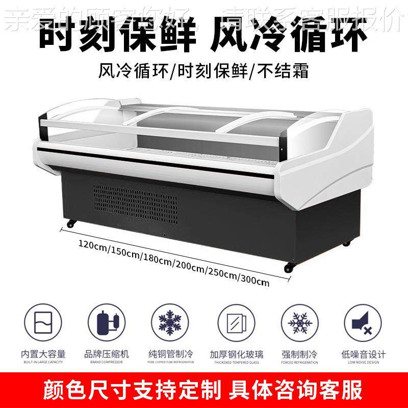 商用风冷直冷鲜肉猪展柜超市鲜冷生藏熟504示食卤菜保鲜柜牛羊肉,淘宝优惠券,粉丝福利购,淘宝优惠卷