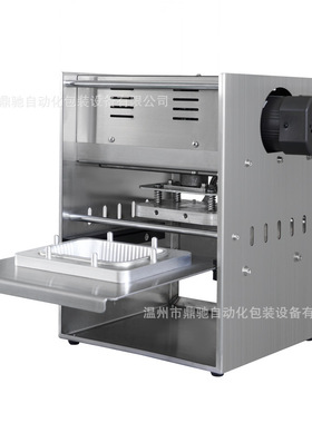 锡纸盒封膜机外卖打包盒不锈钢铝箔盒餐盒封口机热合机外卖专用
