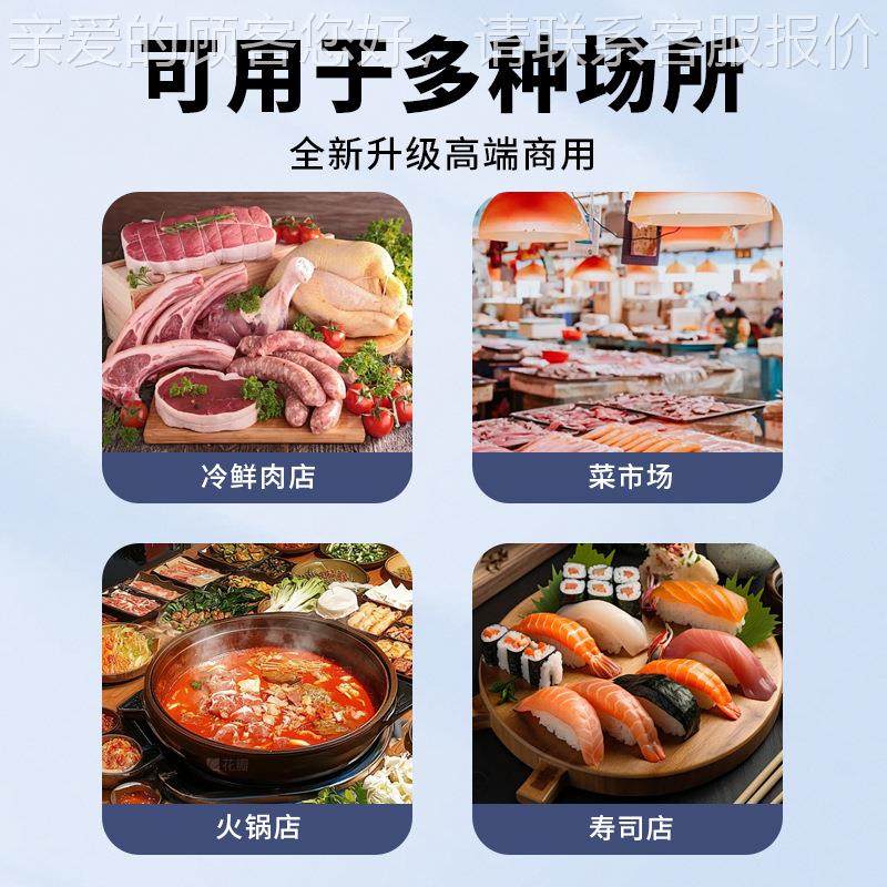 商用风冷直冷鲜肉猪展柜超市鲜冷生藏熟504示食卤菜保鲜柜牛羊肉,淘宝优惠券,粉丝福利购,淘宝优惠卷