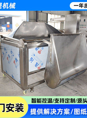 鱼皮鱼排鱼籽学校食堂方形油炸锅 全自动海螺片扇贝油炸锅设备