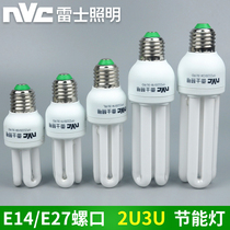 Rye 2u energy-saving lamp tube YPZ220 3W5W8W12W14W cylinder lamp table lamp bulb e14e27 screw for home
